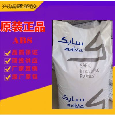 中國通用塑膠原料市場分析與供應鏈介紹