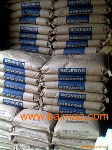 南通寶泰菱F20-03 POM原料 現貨長期供應，真實價格直供