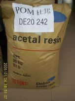 通用級4513/杜邦-旭化成塑膠原料 慶和(東莞)塑膠原料實業的通用塑膠原料解決方案