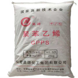 安徽昊源 通用塑膠原料的優質選擇