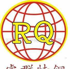 鋮鑫塑膠原料 深耕工程塑膠領域，連接全球供應鏈的世界工廠網優質企業