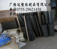 深圳市廣勝達塑膠絕緣材料POM產品列表與工程塑膠原料應用解析