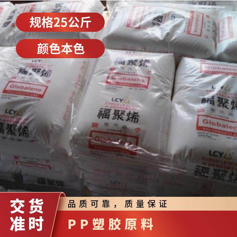 LDPE 中石化 2260H 通用注塑級(jí)聚乙烯原料的卓越之選