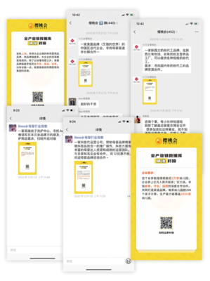 櫻桃會重磅升級 全產(chǎn)業(yè)鏈數(shù)據(jù)庫精準(zhǔn)對接，數(shù)據(jù)庫服務(wù)開啟新篇章
